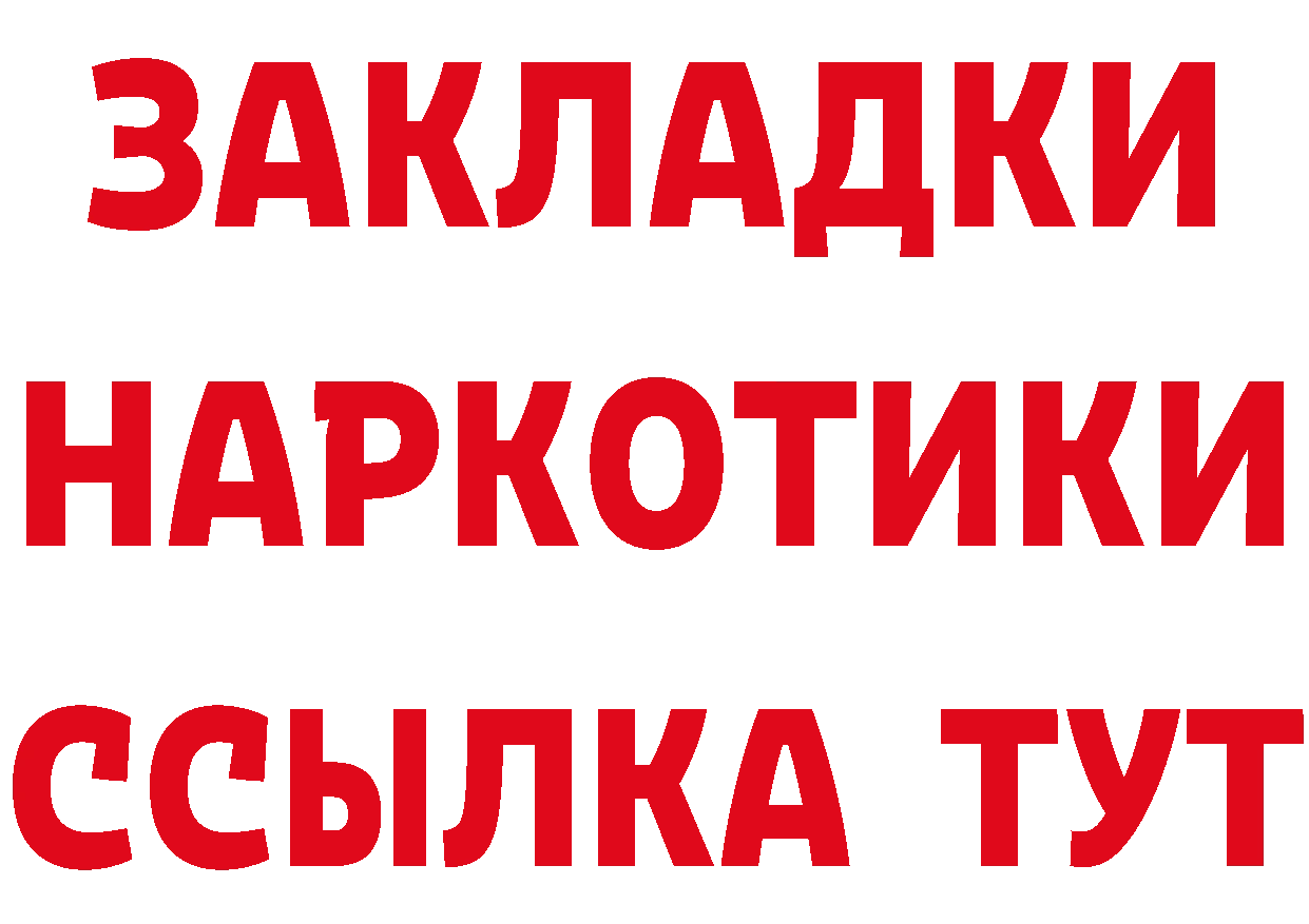 APVP кристаллы зеркало дарк нет мега Берёзовка