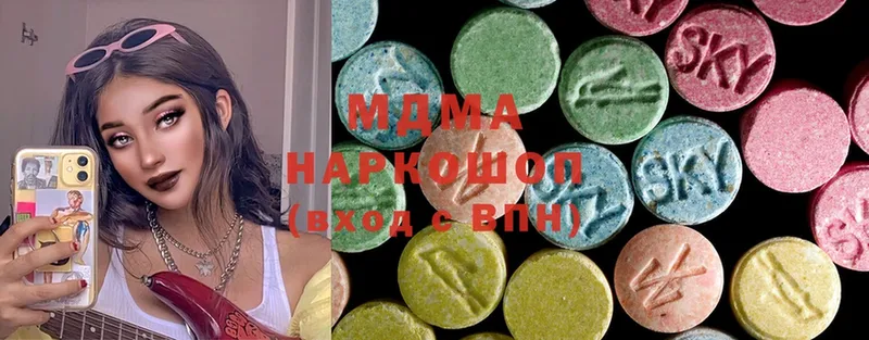 MDMA молли  купить наркотики цена  Берёзовка 